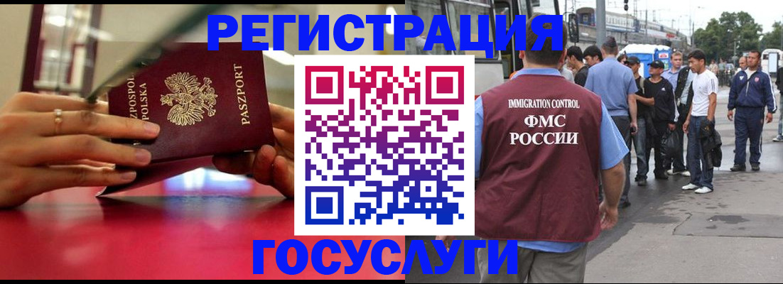 прописка поиск в Обнинске