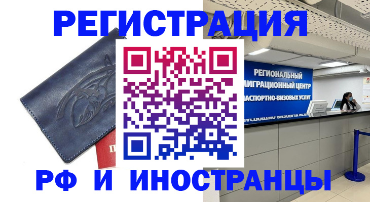 найти адрес прописки в Обнинске